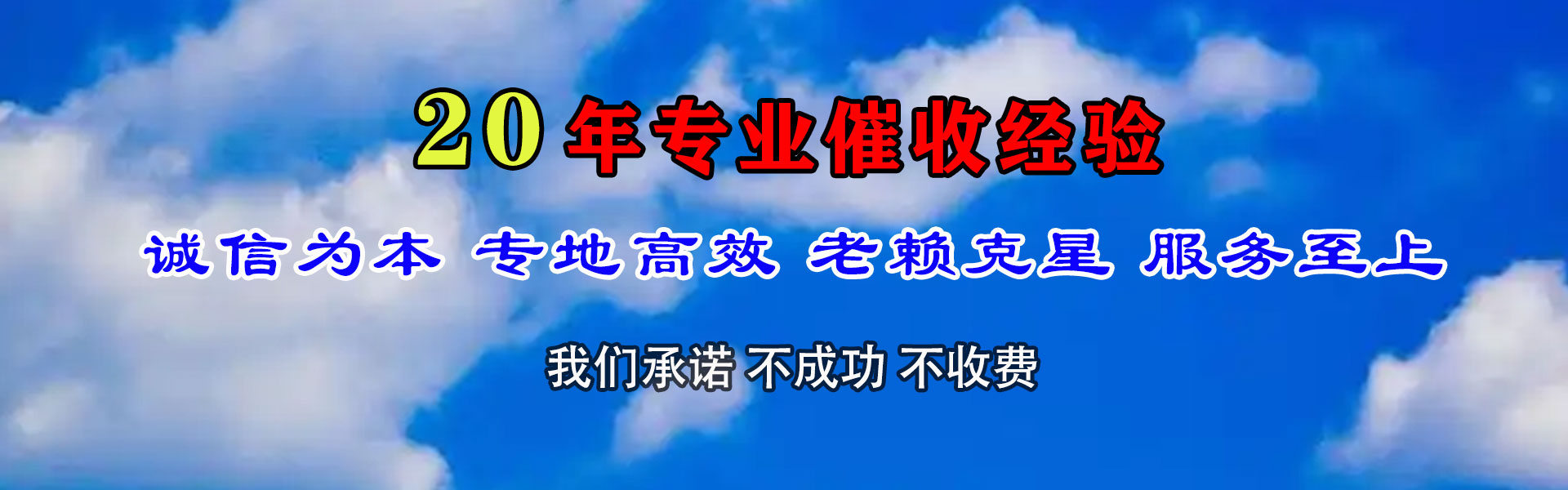 猇亭追账公司